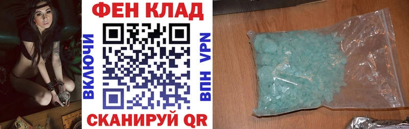 АМФЕТАМИН 97%  Учалы 