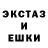 MDMA кристаллы Artifical Human