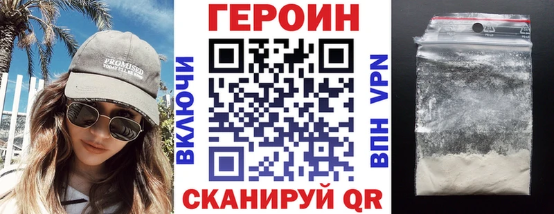 цены наркотик  Учалы  ГЕРОИН гречка 