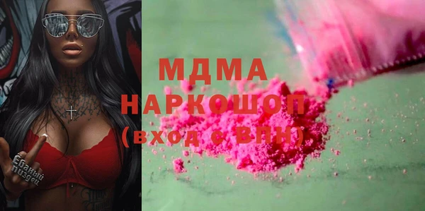 MESCALINE Фёдоровский