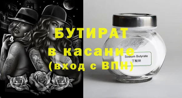 крисы Армянск
