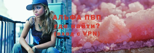 амфетамин Нестеровская