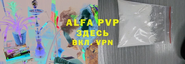 гашик Покачи