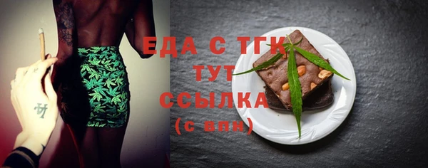 соль курить ск Арсеньев