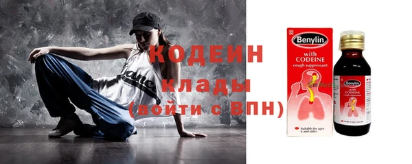 таблы Покровск
