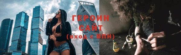 спиды Покров