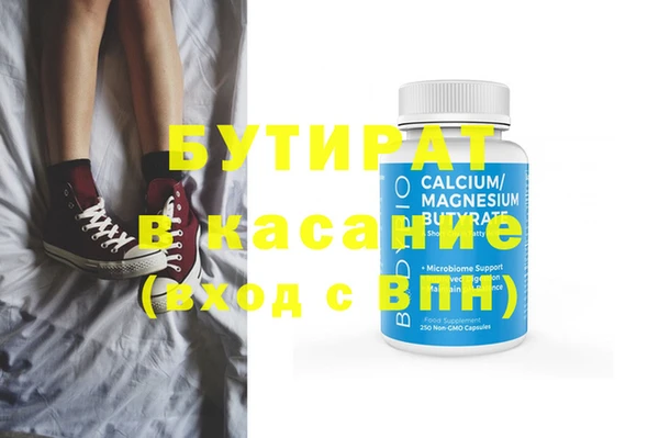 MESCALINE Фёдоровский