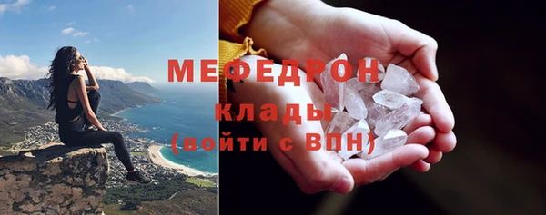 кристаллы Калининец