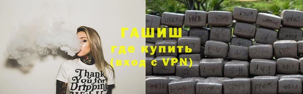 соль курить ск Арсеньев