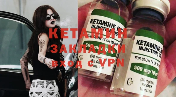 кристаллы Калининец