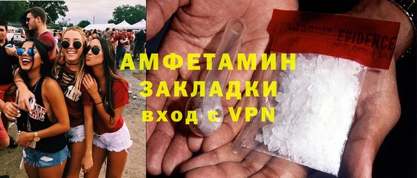 спиды Покров