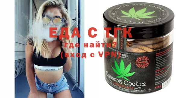 амфетамин Нестеровская
