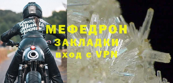 кристаллы Калининец