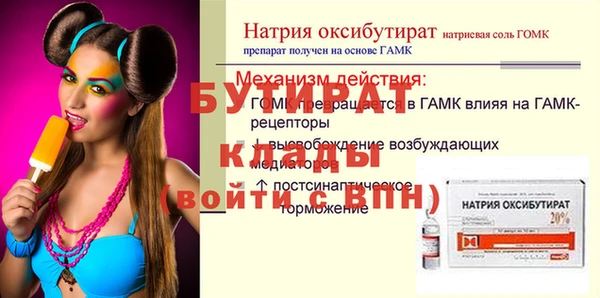 соль курить ск Александровское