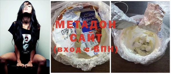 крисы Армянск