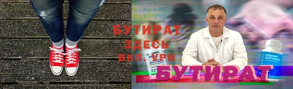 соль курить ск Арсеньев