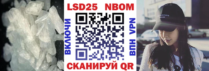 купить цена Учалы ЛСД экстази кислота