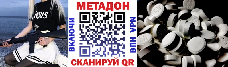 МЕТАДОН мёд  Учалы 