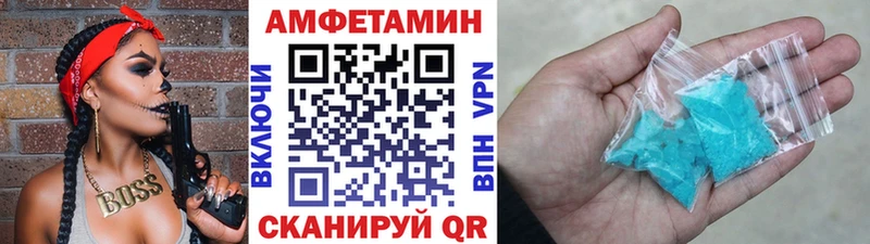 Метамфетамин винт  Учалы 